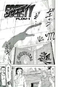[Goblin] Dankontou