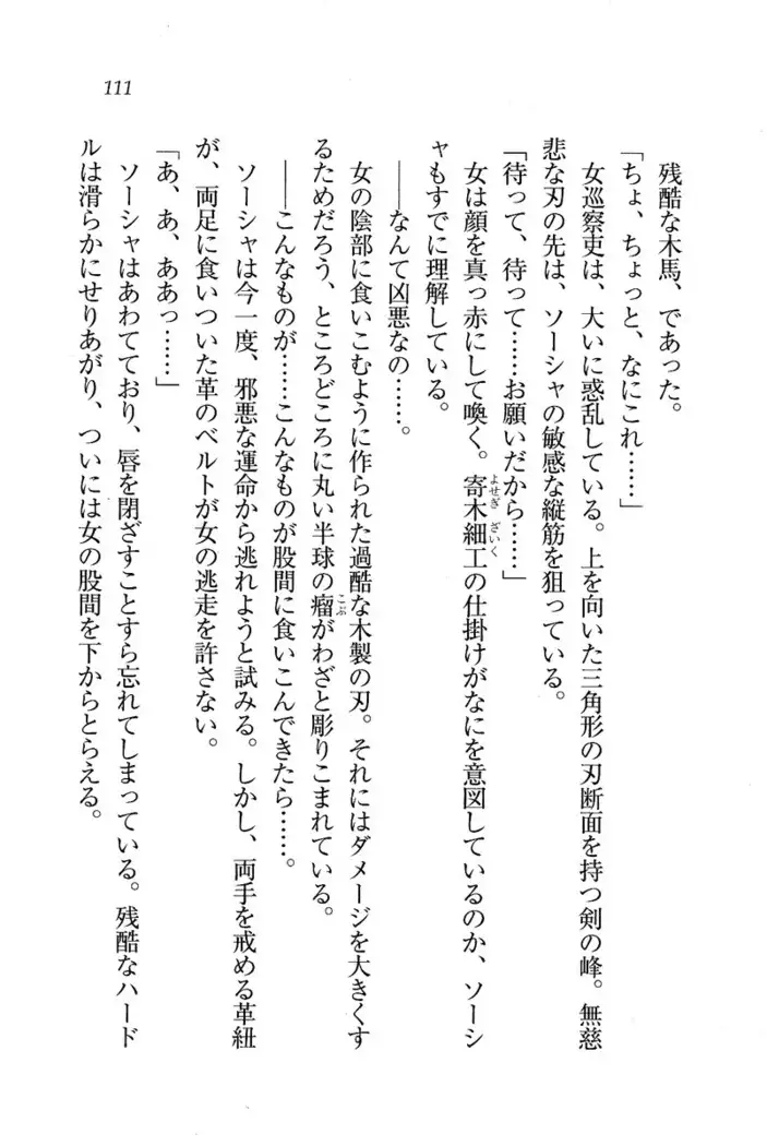Circus～聖杯の魔法使い