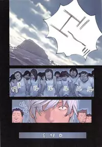 [Hanainu] YouSeiMu