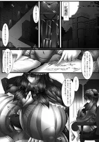 [Ushichichi Bokujou (Mikan Gyuunyuu)] Ofuton Patchouli (Touhou Project) [Digital]