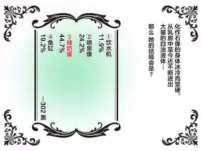 Buppin kairō