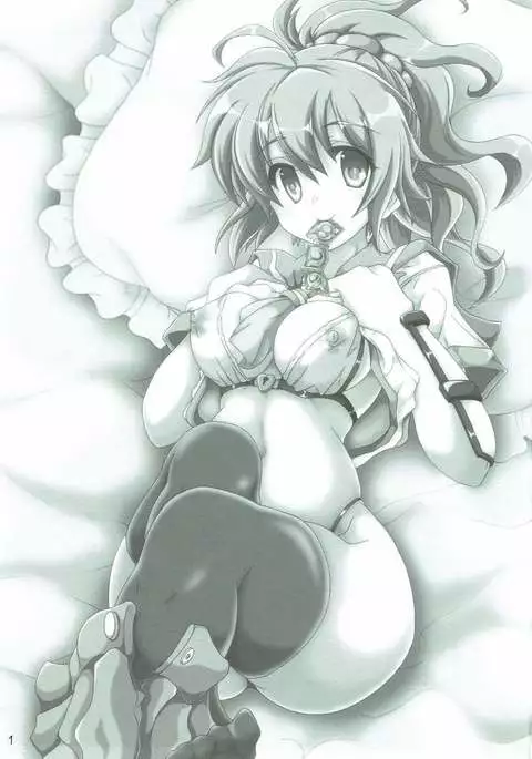 Aoba ni Omakase!