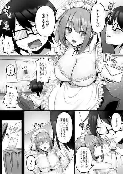 [Mofuya (Ashitaba Mofu)] Ore dake no AI kanojo ga NTRreru