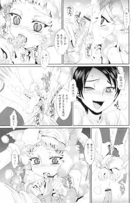 [Anthology] Otokonoko Heaven Vol. 07