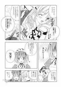 [Kyougetsutei] Akihabara Ichiman Channel