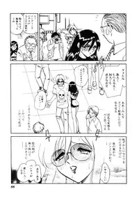 [Keno Yantarou] Hazukashii Kagaijugyou