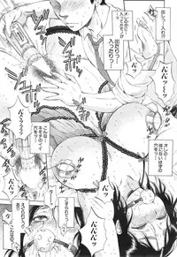 [Sabusuka] Tsuma toiu Sekai Ch. 1-2
