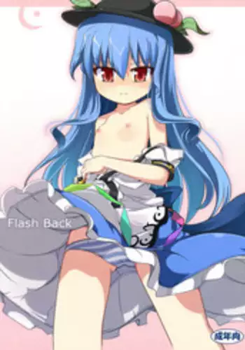 (C76) [Kazemichiya (Mamo Williams)] Flash Back (Touhou Project)