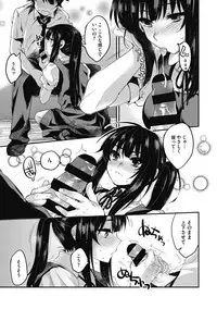 Sude Kiss Dekin Hodo Honki de Suki desu - I love you seriously