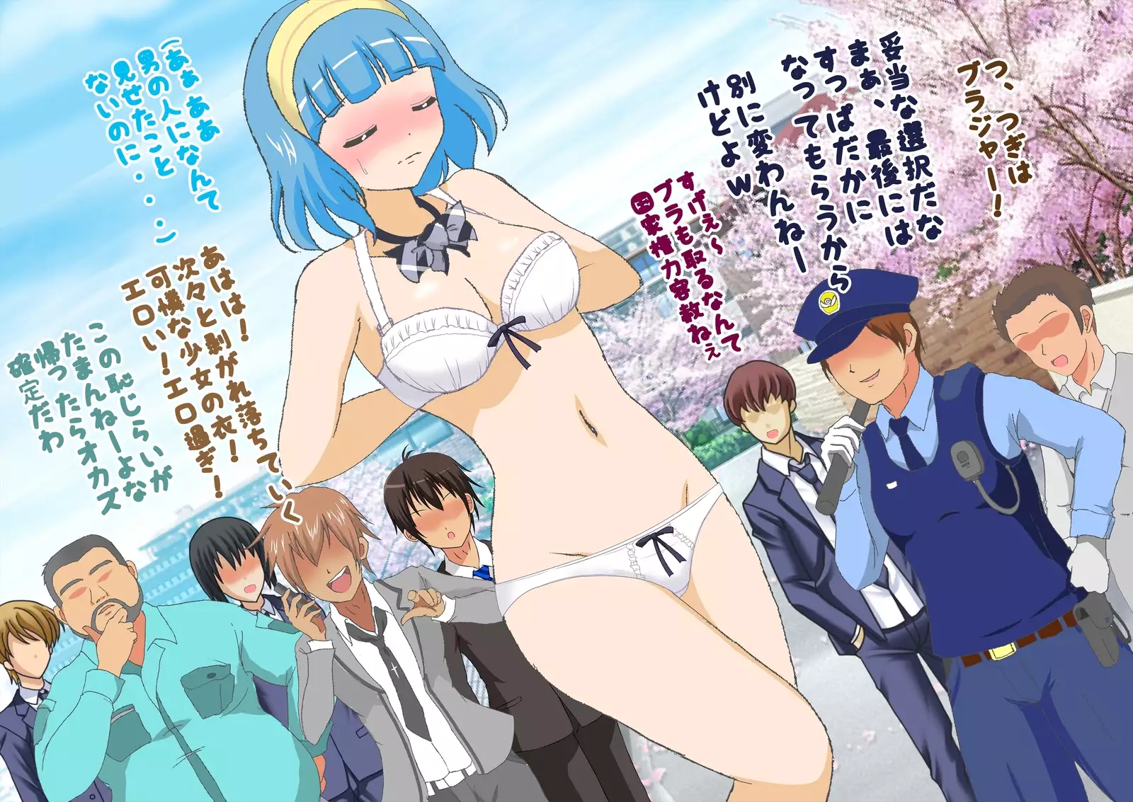 Hadaka de Tsuukin Tsuugaku suru Sekai Otoko-hen & Onna-hen