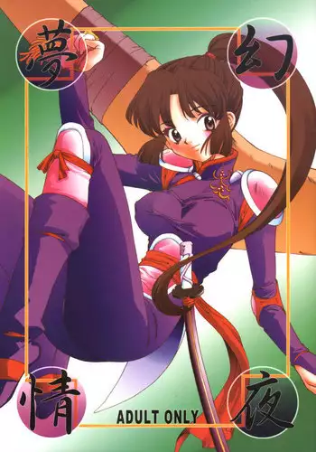 (C72) [Applesauce (Sada Ko-ji)] Hame ma suta (Lucky Star)