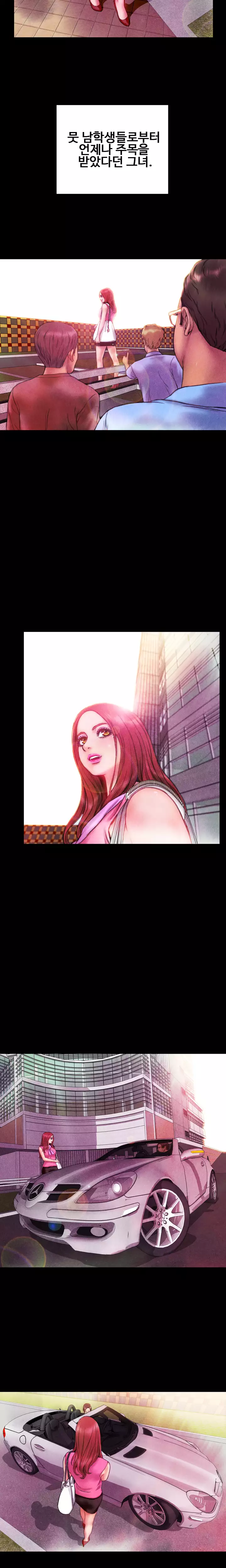 My Wives Ch.1-43
