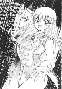 [Yugawara Atami] Sisters