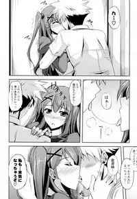 [Nikusoukyuu] Sensei ga Seifuku ni Kigaetara... (COMIC Potpourri Club 2010-10)