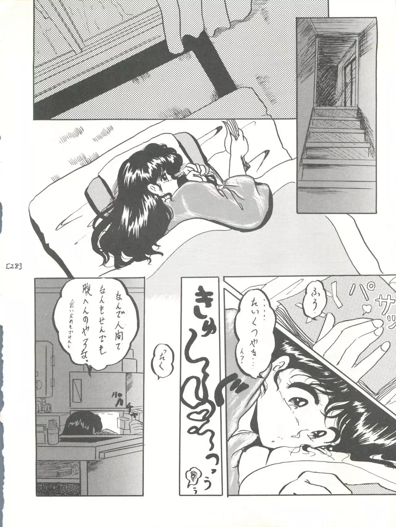 WA Vol. 3