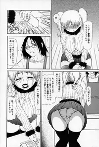 [Sasamine Hidetoshi] Enyou Musume