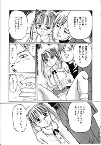 [Manno Rikyuu] Secret Rooms