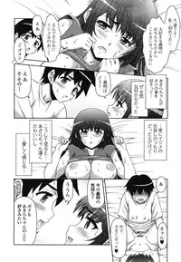 [Fujinomiya Yuu] Kyou mo Oneechan Biyori!