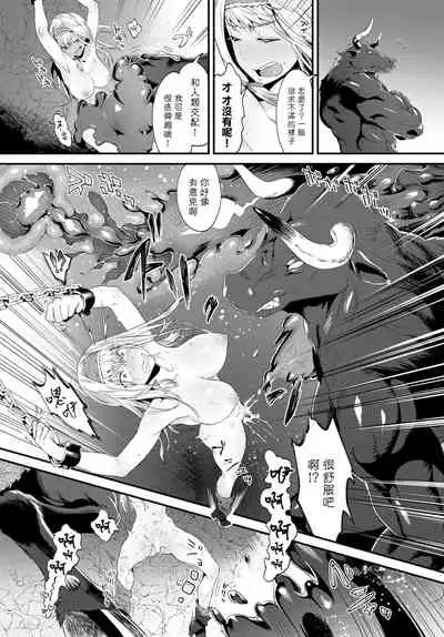 Toriko Heaven