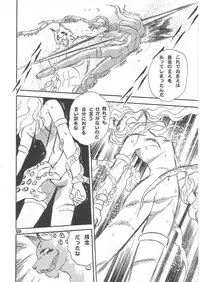 (C69) [Studio Himitsukichi (Hasegawa Yuuichi)] Fallen Angel Dora 2 Colosseum