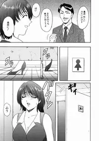 [Hoshino Ryuichi] Dark in the Sky