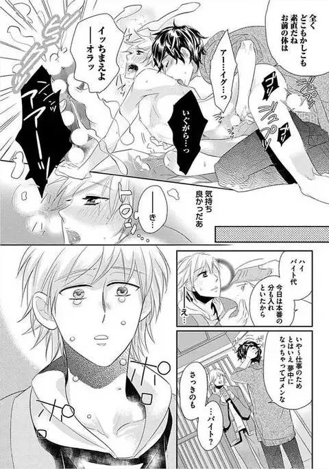 Kyoudaikan!!!