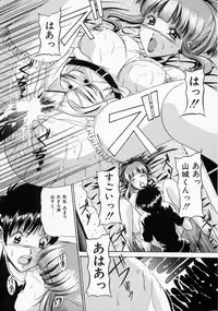[Rurusa Shinano] Scape Goat