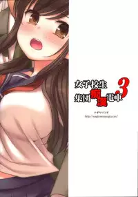 (SC2018 Spring) [Nagiyamasugi (Nagiyama)] Joshikousei Shuudan Chikan Densha 3