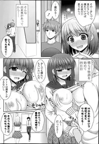 COMIC Potpourri Club 2014-06