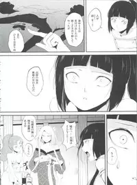 [locon] Naburi no Kyoushitsu