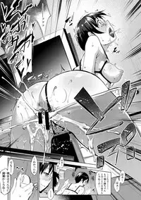 [Nanakagi Satoshi] Latent Couple