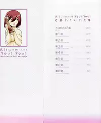 [Matsumoto Drill Kenkyuujo] Alignment You! You!