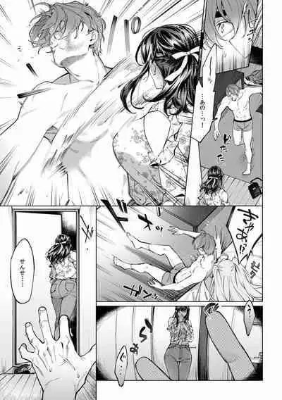 Suiminkan de Mezameta Toki ni wa Majiiki Sunzen!? "Osake no Sei demo... konna Otoko no de Kanjichau nante!" 01-21