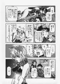 [Ashika] Hankouki