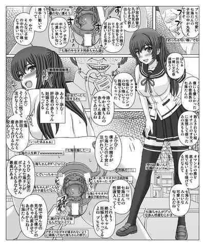 赤ん坊釣りマガジン