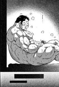 [NG (Noda Gaku)] Nukumori
