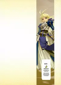 (C72) [TRI-MOON! (Mikazuki Akira!)] DAILY LIFE (Fate/hollow ataraxia) [English] [FAKKU]