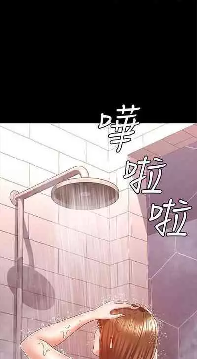 教師體罰 1-28