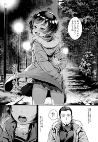 (C94) [Inran Shounen (Jairou)] Inran Shounen "Nazo no Bitch Shota to Ossan no Monogatari" VOL.2