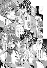 [Koreeda Kazuhiro] The Twilight Girls -Inmu Nyuuetsu-