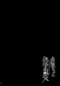 (C91) [waterwheel (Shirota Dai)] Suguha-chan Shuugaku Rankou (Sword Art Online) [English] {Hennojin}