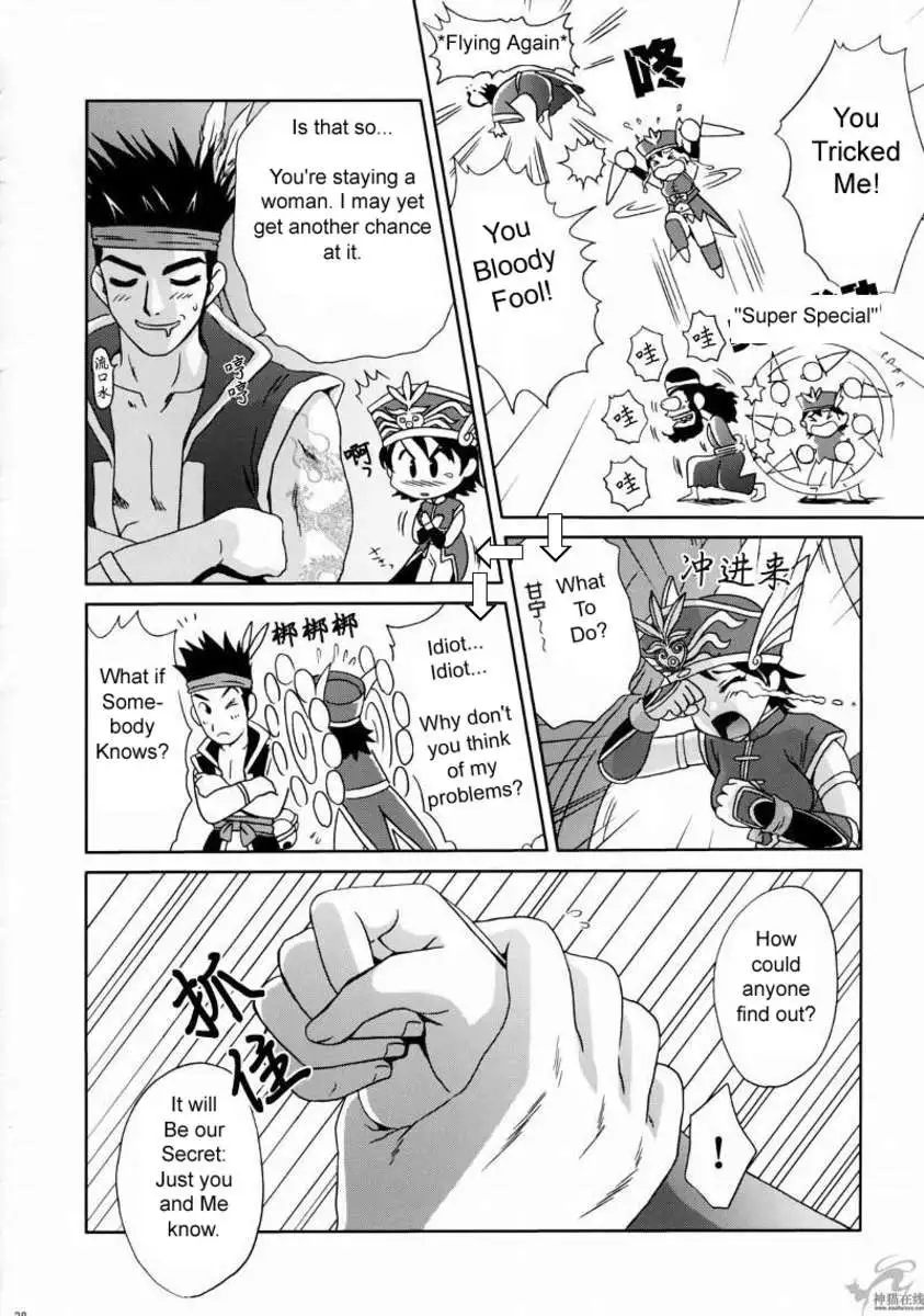 In Sangoku Musou Rikuson Gaiden