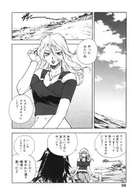 [ISUTOSHI] Ero-Isu