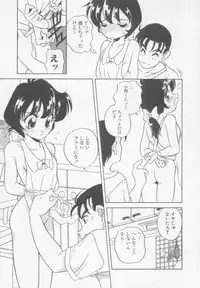 [Araki Akira] Sweet Chotto