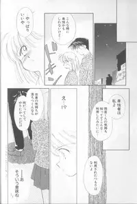 [Ditama Bow] nothing but...