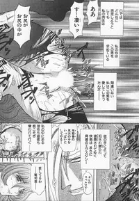 [MARO] ABILITY 3