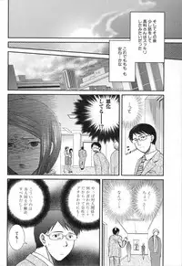 [SHOU AKIRA] RENAI KENNAI