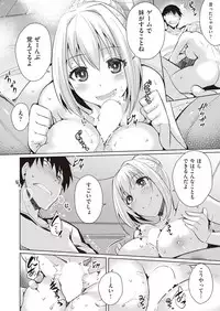 COMIC AUN 2019-02 [Digital]