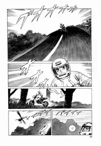[Yamamoto Atsuji] Ammo Vol 4