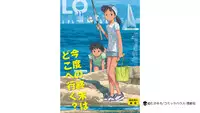COMIC LO 2017-11 [Digital]
